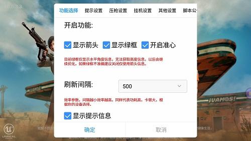 苹果系统有PUBG辅助吗（苹果系统的PUBG辅助与安卓系统有何不同？）