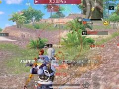 iosPUBG触控辅助（如何在PUBG中有效利用辅助触控功能提升游戏体验？）
