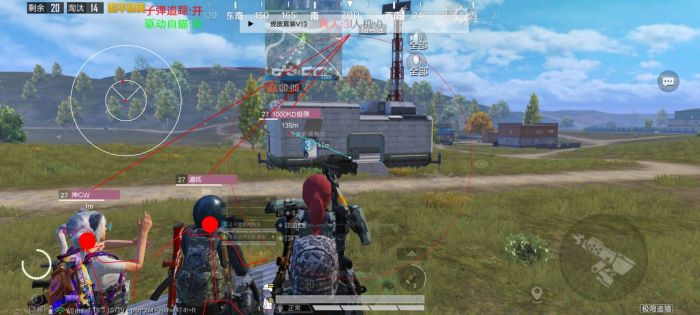 PUBGios怎么下载辅助功能（PUBGIOS辅助功能的法律和道德风险有哪些？）