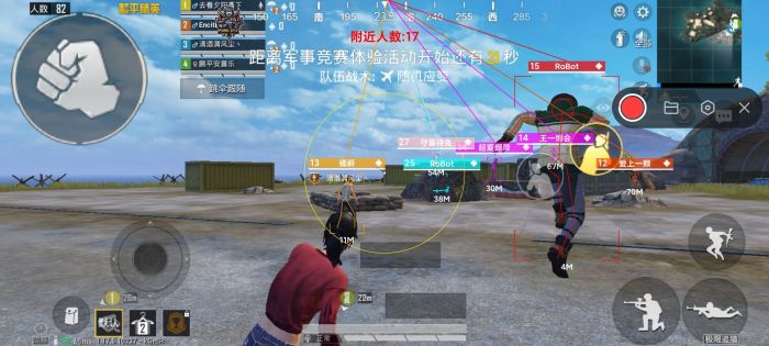 PUBGios手机版辅助（PUBGiOS手机版辅助的主要功能有哪些？）