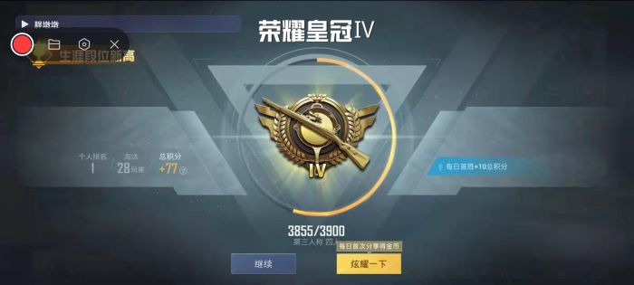 iosPUBG辅助源地址（使用PUBG辅助源地址时需要注意哪些安全问题？）