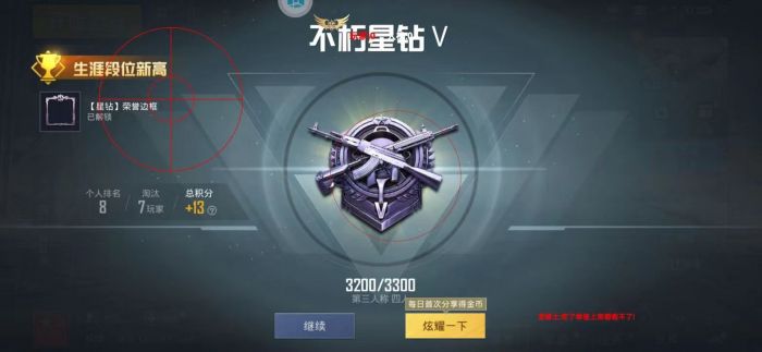 PUBGios天空辅助（PUBGiOS天空辅助的主要功能有哪些？）