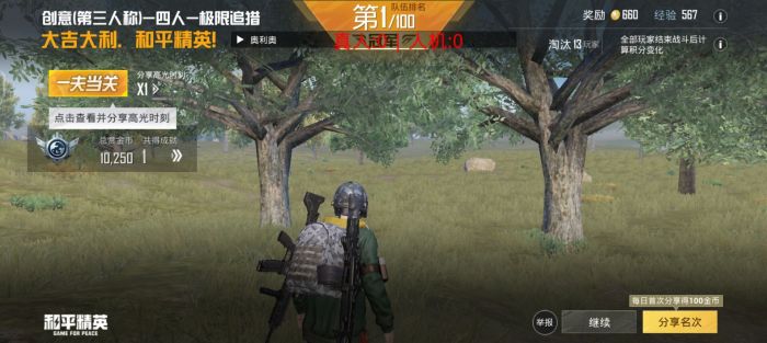 准星辅助器PUBGios（准星辅助器PUBGios的主要功能有哪些？）