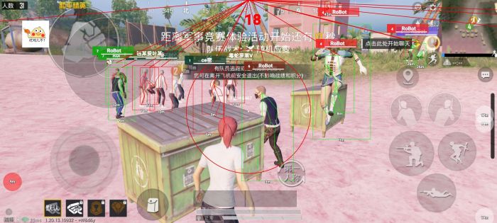 PUBGios喜鹊辅助（PUBGiOS喜鹊辅助的主要功能有哪些？）