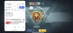 准星辅助器iosPUBG下载教程（准星辅助器在PUBG中的具体功能有哪些？）