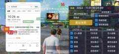 PUBG辅助模拟器苹果版（PUBG辅助模拟器苹果版的主要功能有哪些？）