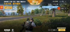 PUBGios外挂多吗（使用PUBGiOS外挂的玩家面临哪些风险？）