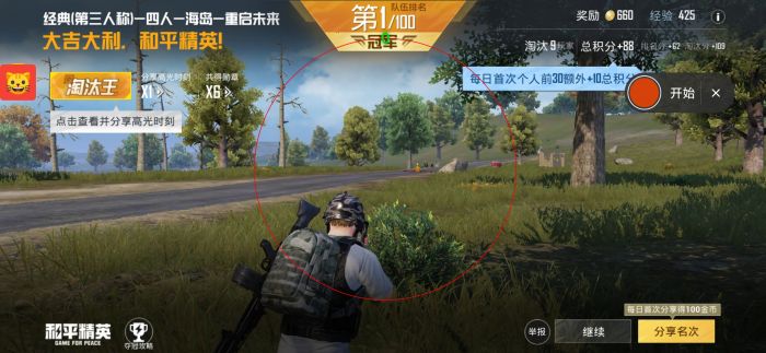 PUBGios外挂多吗（使用PUBGiOS外挂的玩家面临哪些风险？）