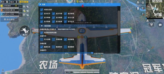 iosPUBG德莱文辅助（PUBG德莱文辅助的主要功能有哪些？）