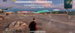 iosPUBG免费辅助软件（iOSPUBG免费辅助软件的主要功能有哪些？）