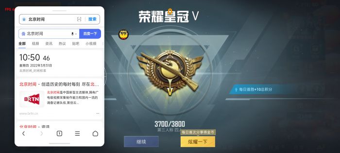 PUBGios微软辅助下载教程（PUBGios微软辅助的主要功能有哪些？）