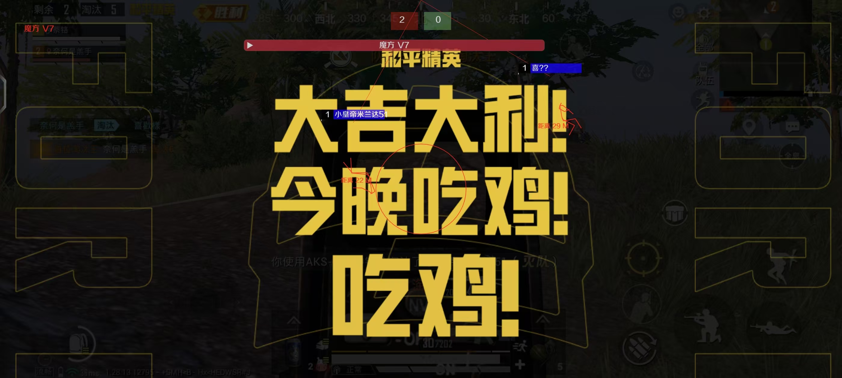 PUBGios怎么开透视辅助（PUBG透视辅助的使用是否会影响游戏的公平性？）